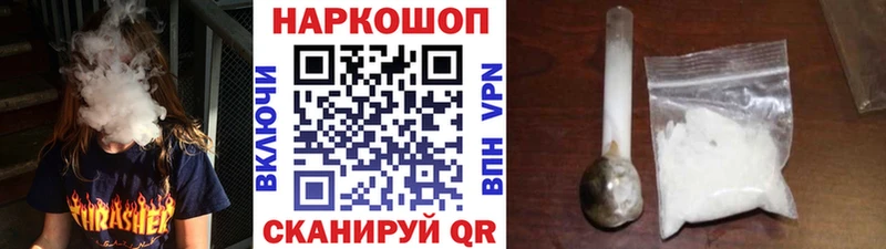 Купить ТГК  А ПВП  АМФЕТАМИН  Меф  Гашиш  Мантурово
