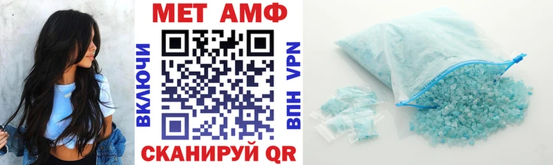 Amphetamine 97%  Купить  Мантурово 