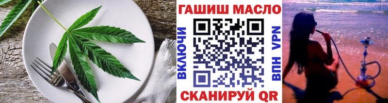Купить закладки  Мантурово  Canna-Cookies конопля 