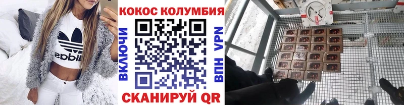 КОКАИН Columbia  Купить закладки  Мантурово 