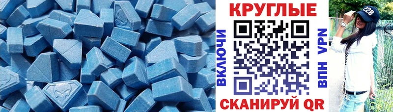 Ecstasy диски Купить где Мантурово