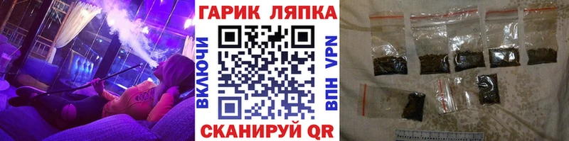 Купить  Мантурово  Гашиш hashish 