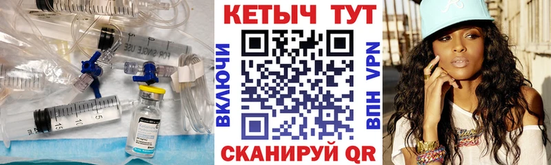 КЕТАМИН VHQ Купить где Мантурово