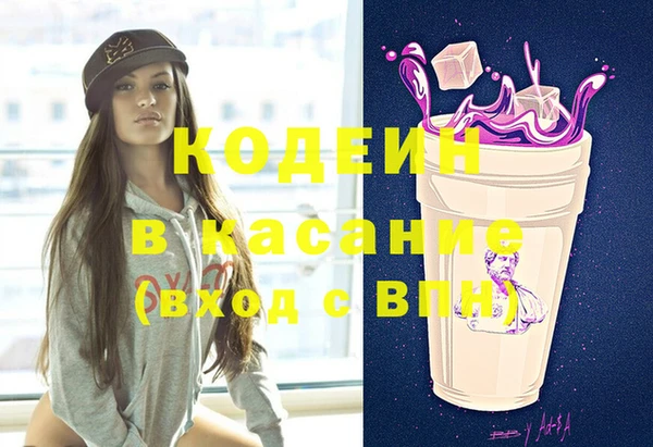 кокаин Киреевск