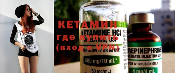 метадон Кинешма