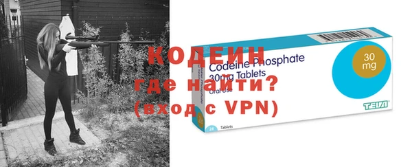 метадон Кинешма