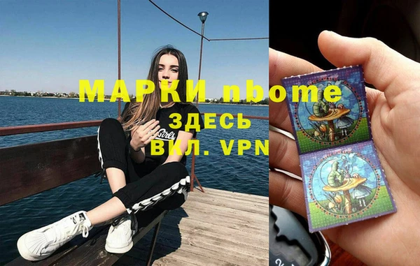метадон Кинешма