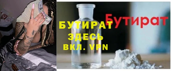 метадон Кинешма