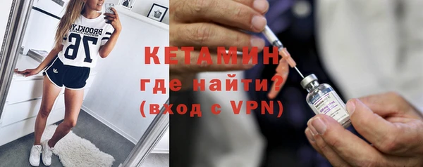 кокаин Киреевск