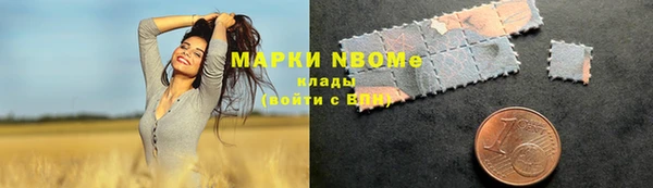 метадон Кинешма