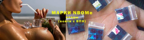 кокаин Киреевск