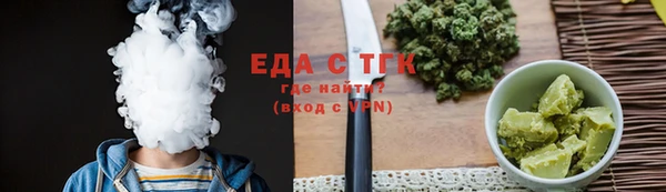 прущая мука Касимов