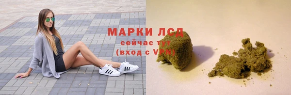 каннабис Киренск