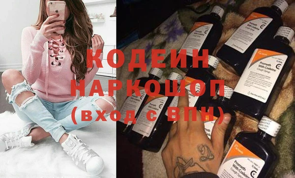 метадон Кинешма
