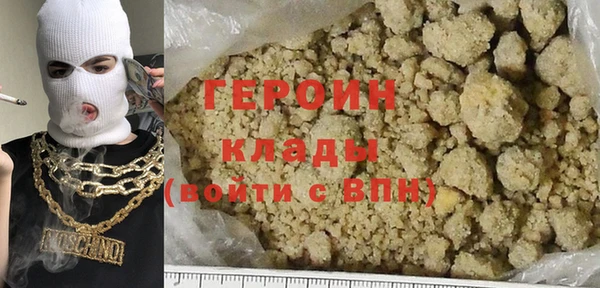 прущая мука Касимов