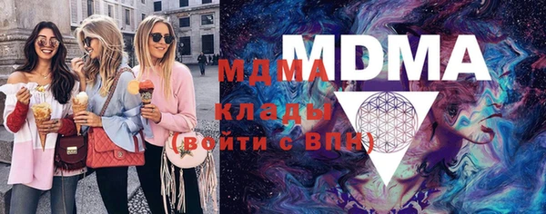 кокаин Киреевск