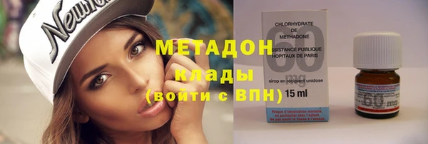 кокаин Киреевск
