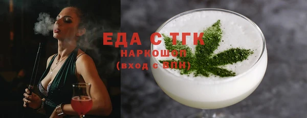 кокаин Киреевск