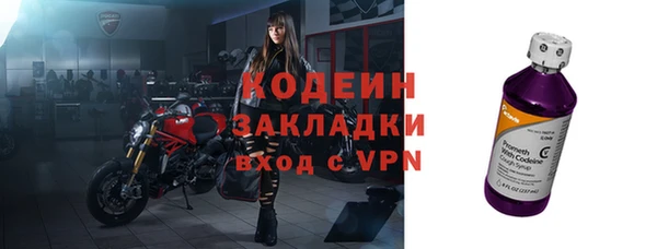 кокаин Киреевск