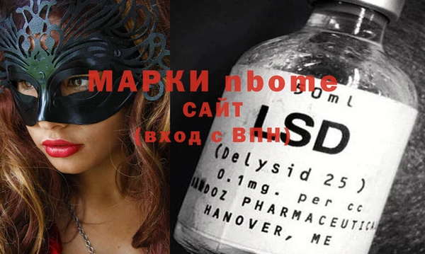 кристаллы Карталы