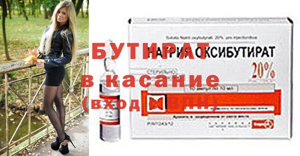 кокаин Киреевск