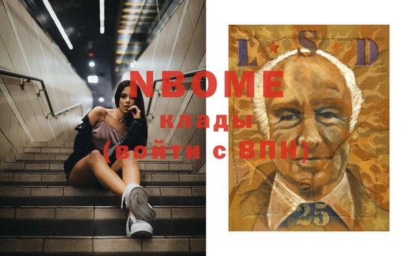 кокаин Киреевск