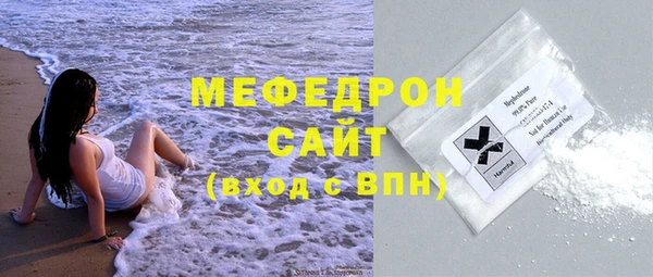 кокаин Киреевск