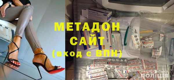 кокаин Киреевск