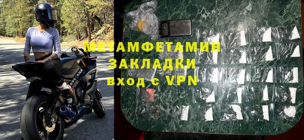 кокаин Киреевск