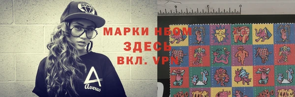 метадон Кинешма