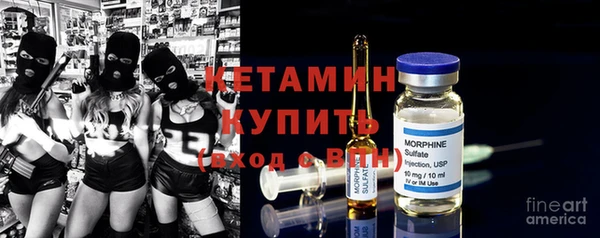 метадон Кинешма