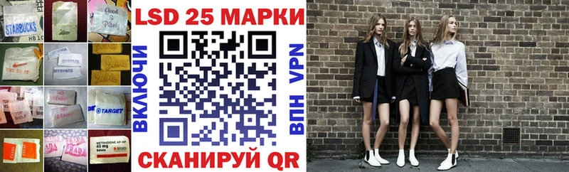ЛСД экстази кислота  Купить закладки  Мантурово 