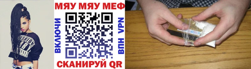 МЯУ-МЯУ 4 MMC  Купить  Мантурово 